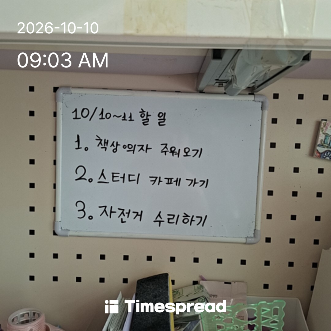 board-img