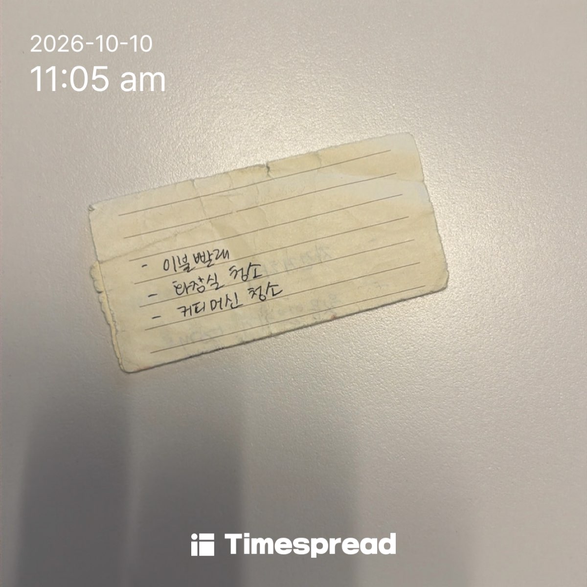 board-img