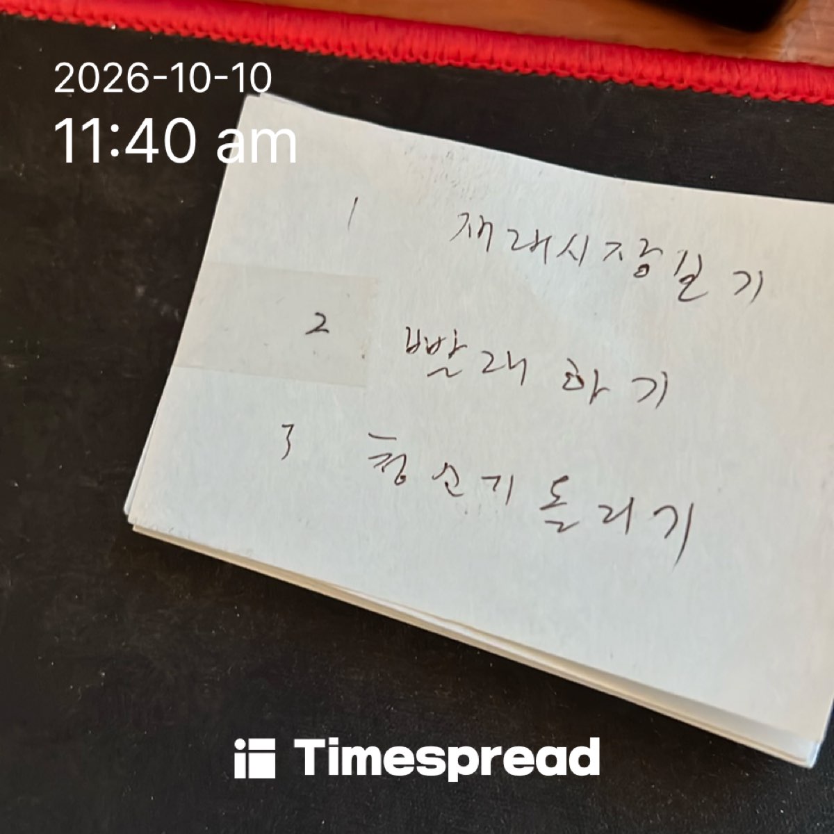 board-img