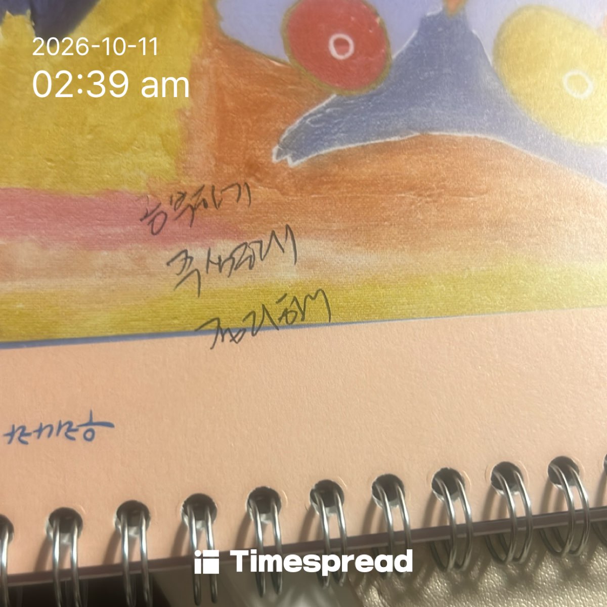 board-img