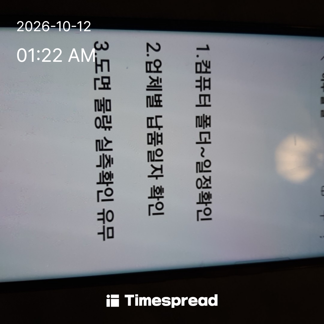 board-img