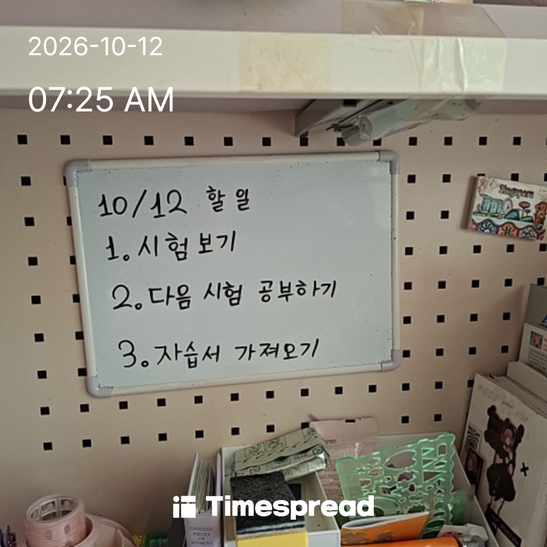 board-img