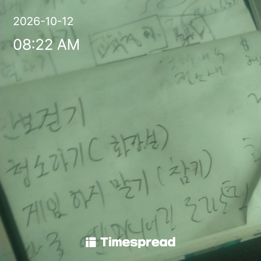 board-img