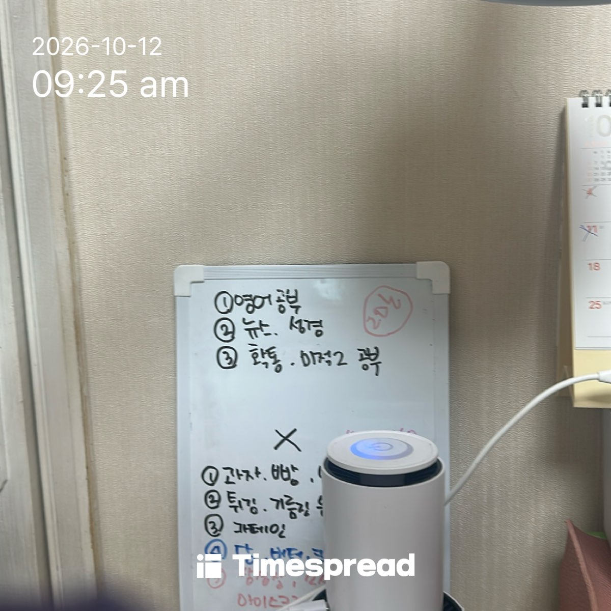 board-img
