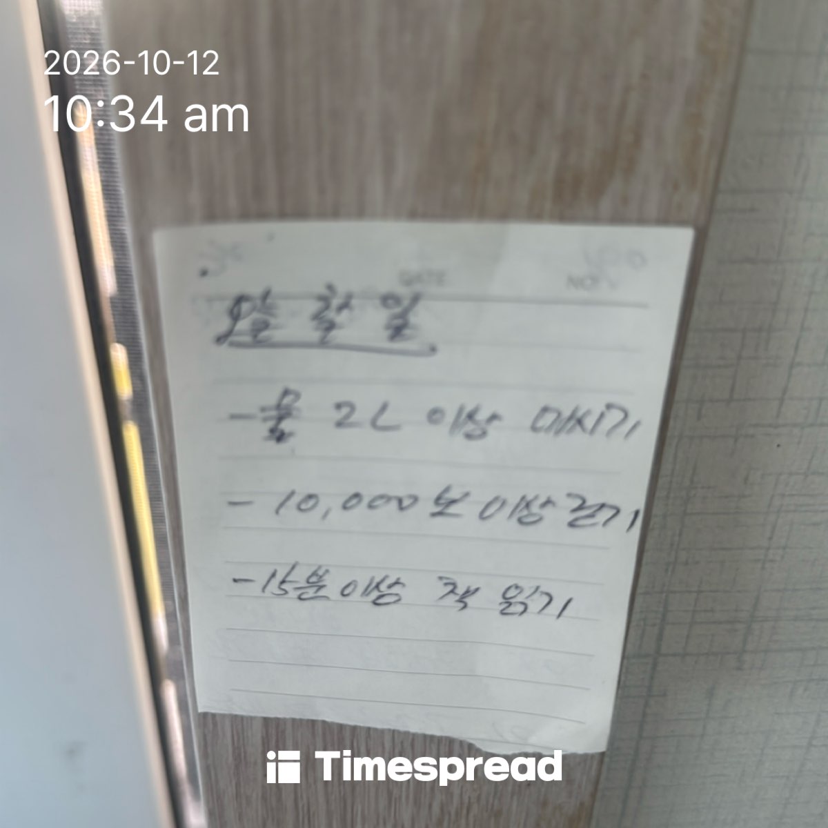 board-img