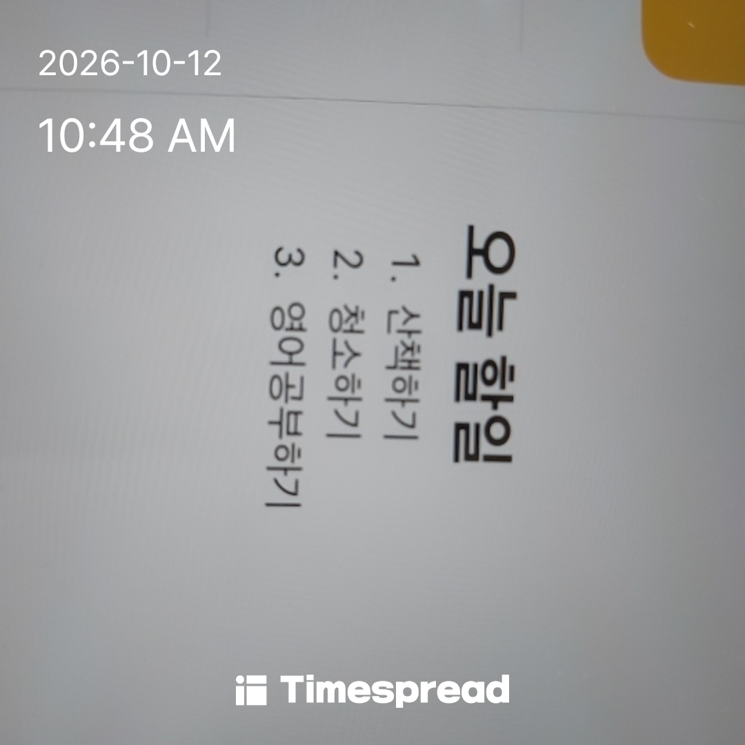 board-img