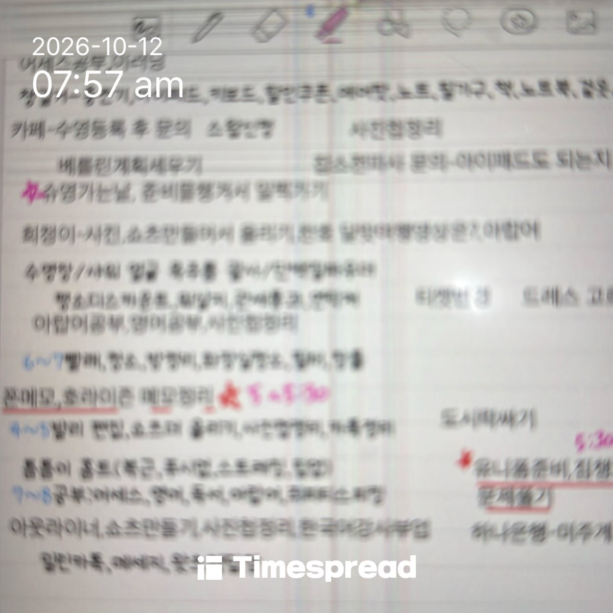 board-img