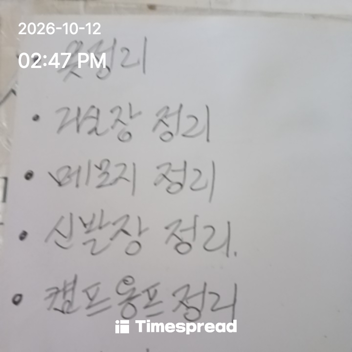board-img