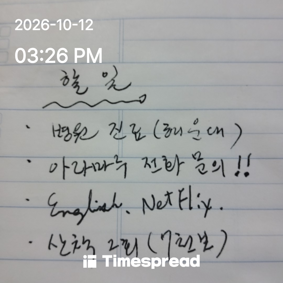 board-img