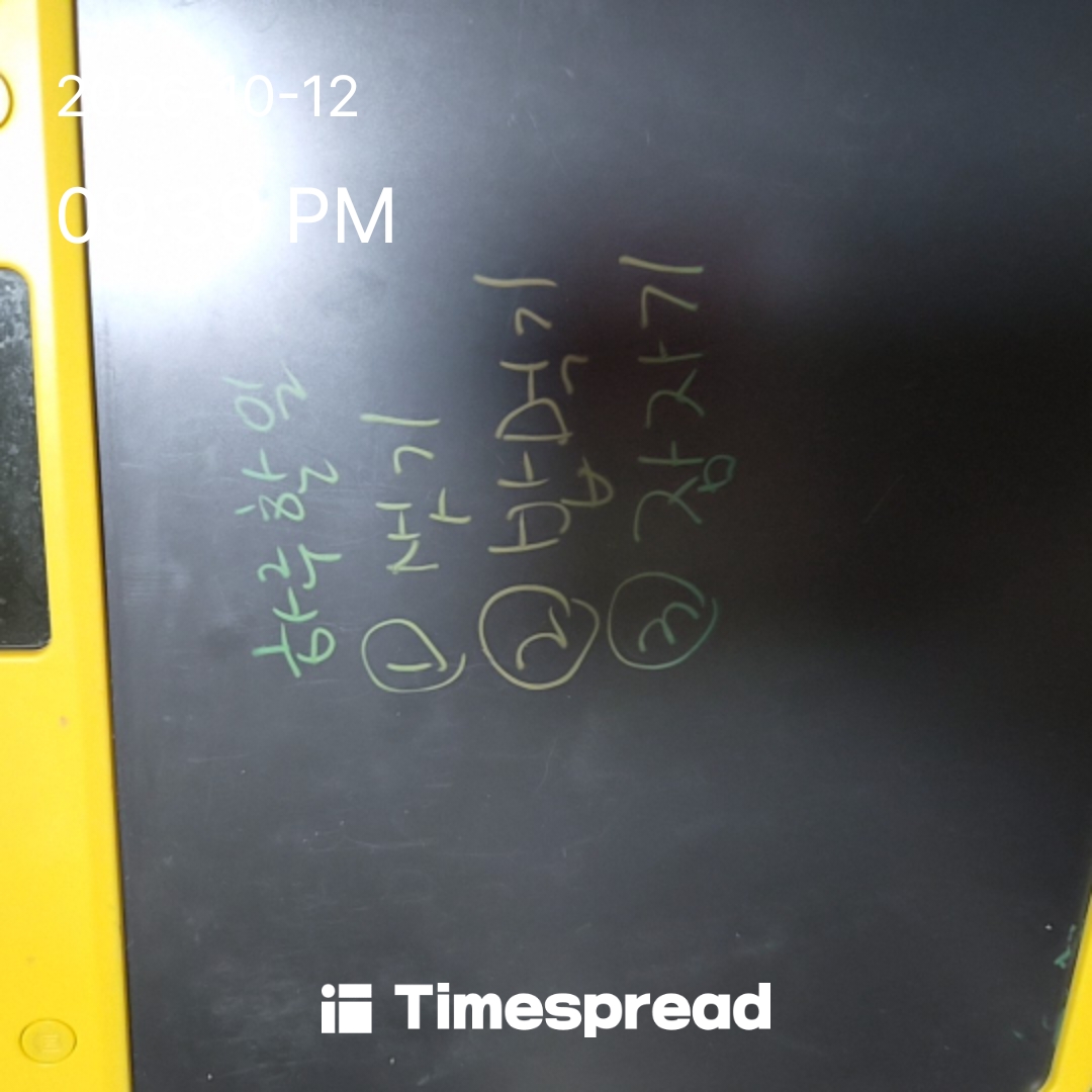 board-img