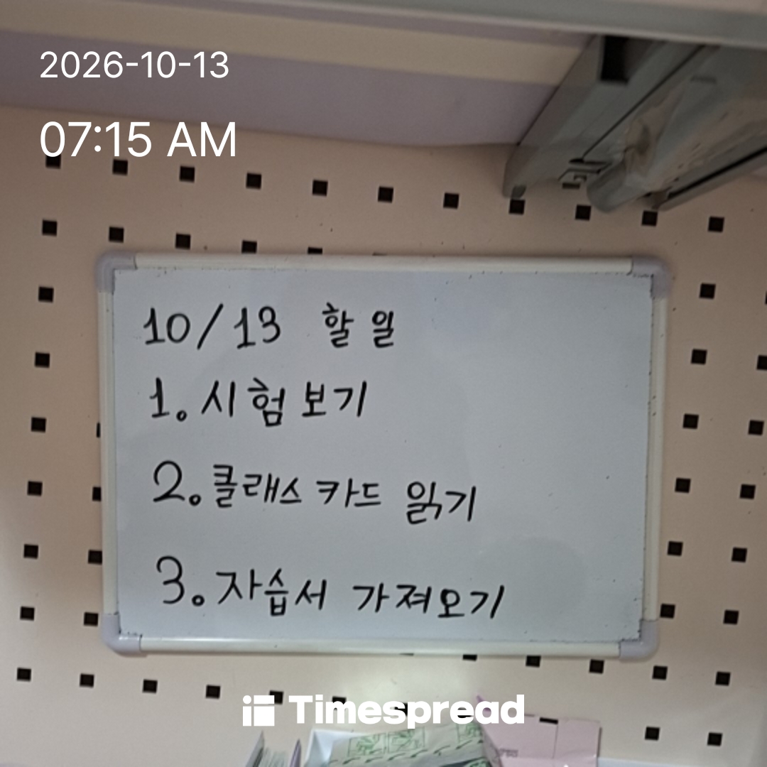 board-img