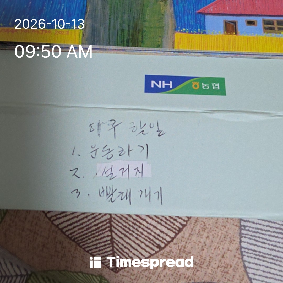 board-img
