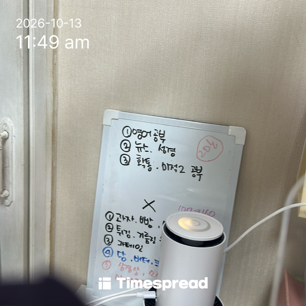 board-img