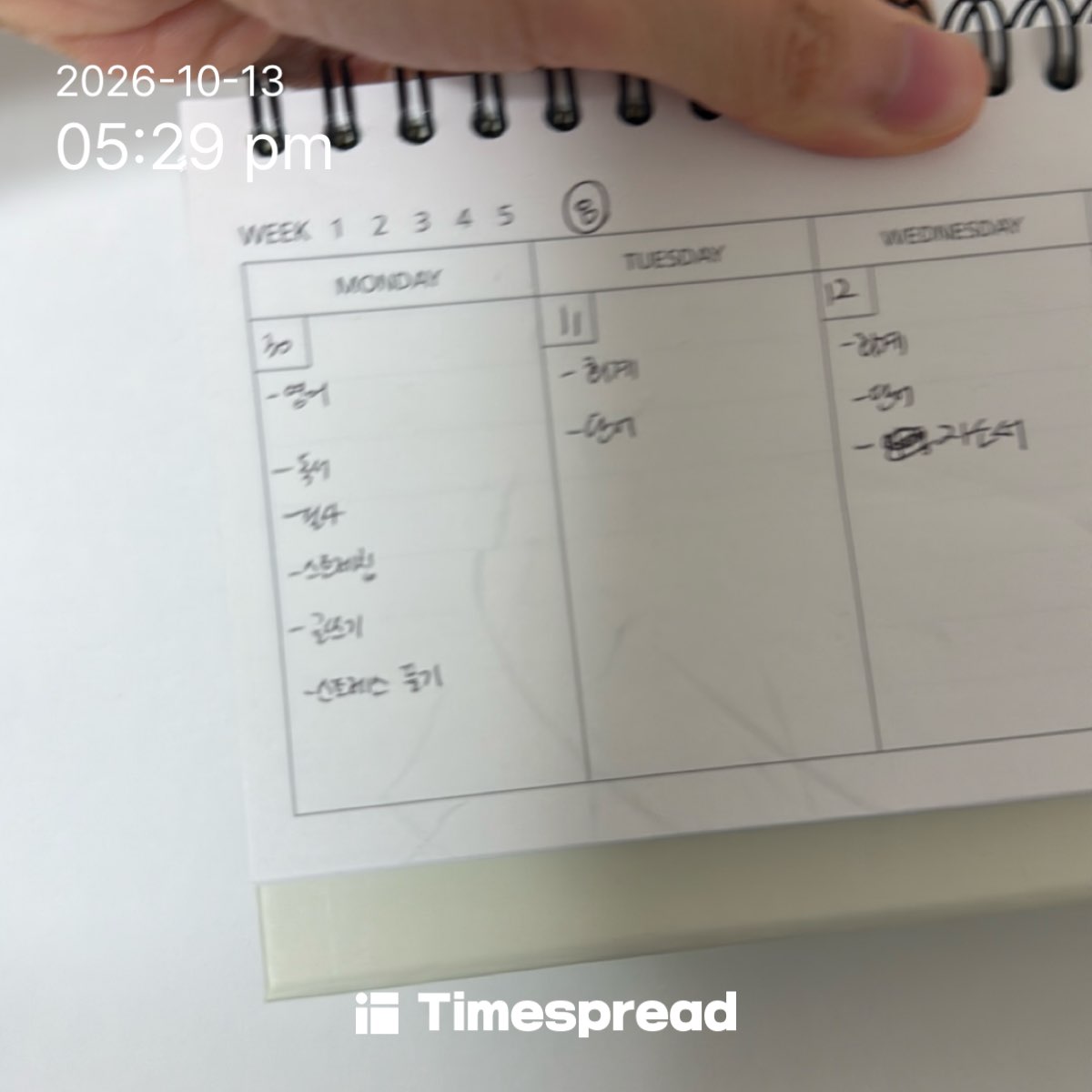 board-img