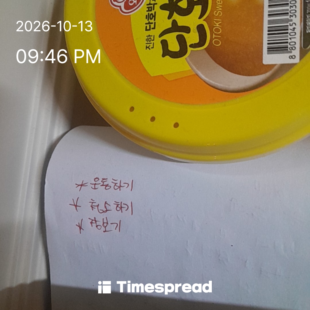 board-img