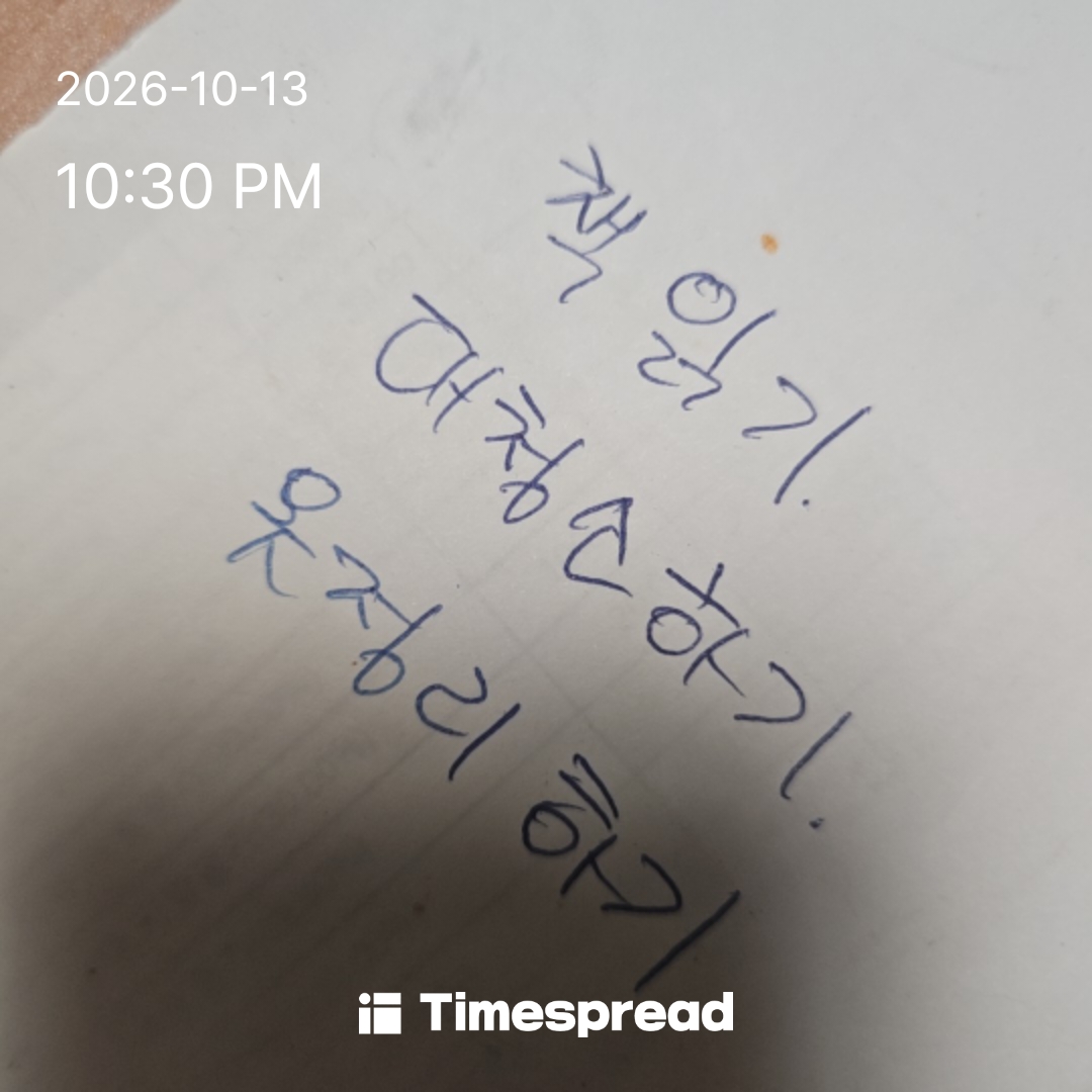 board-img