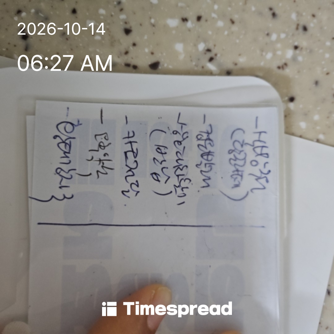 board-img