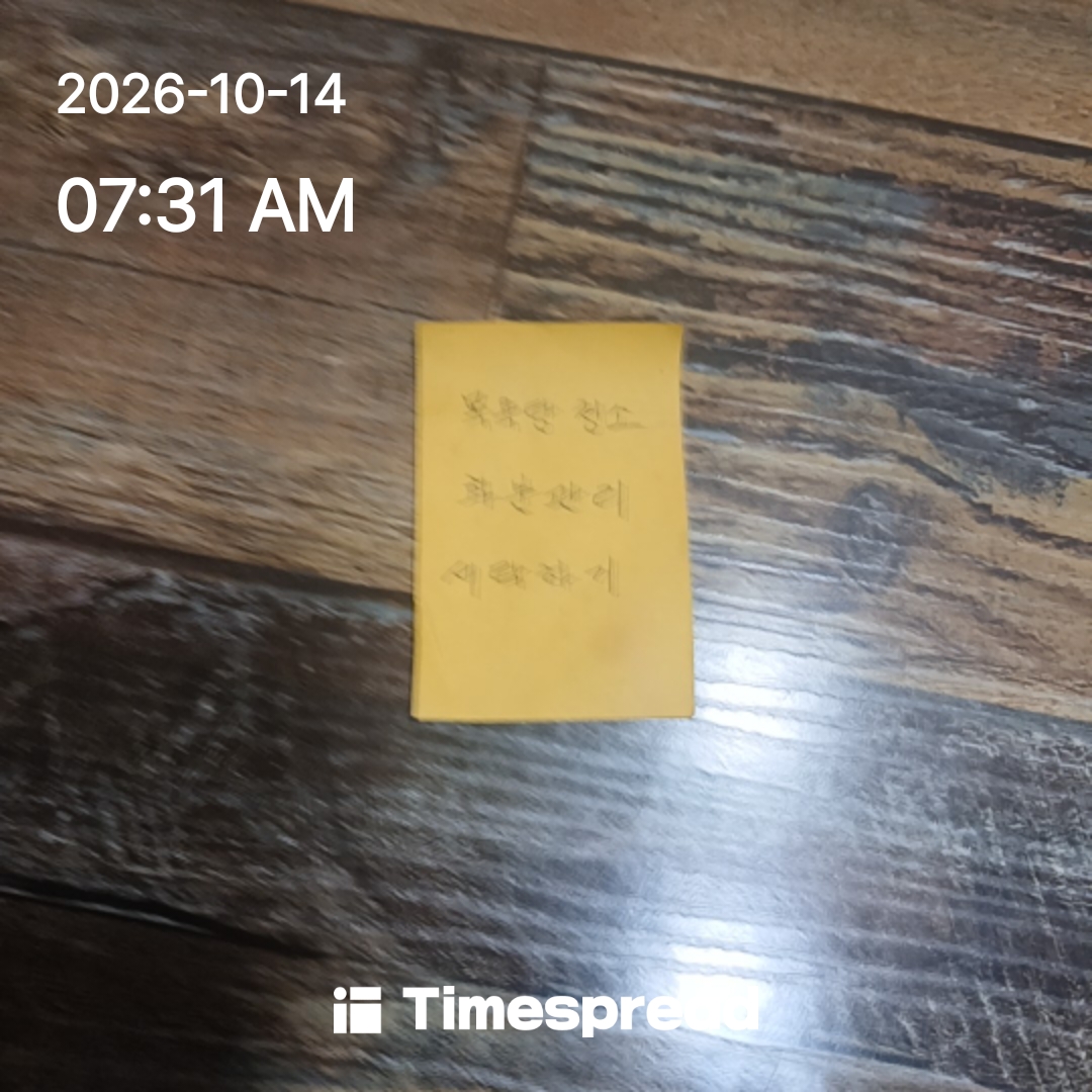 board-img