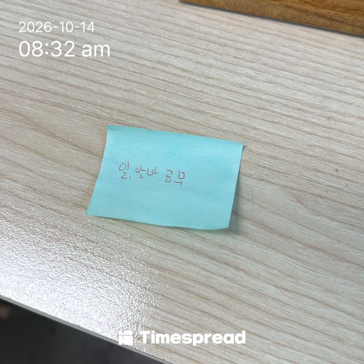 board-img