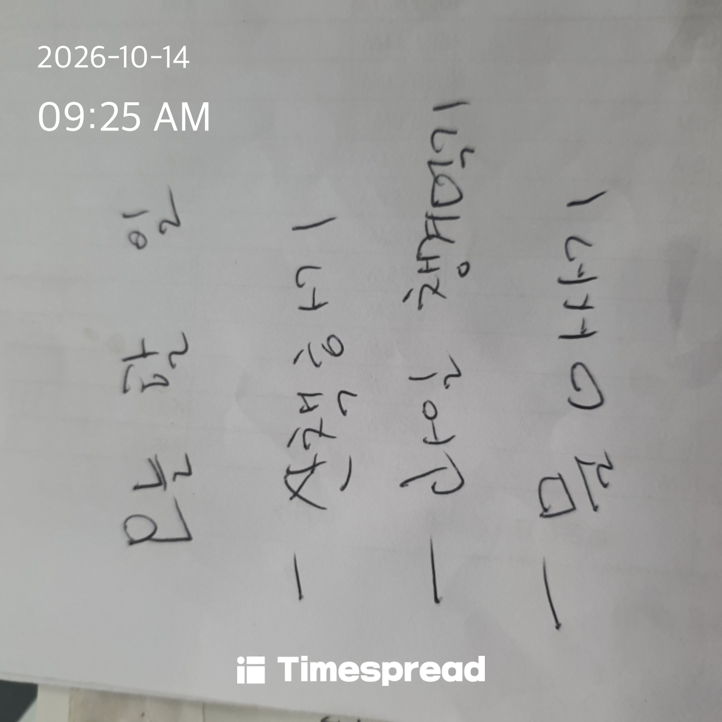 board-img