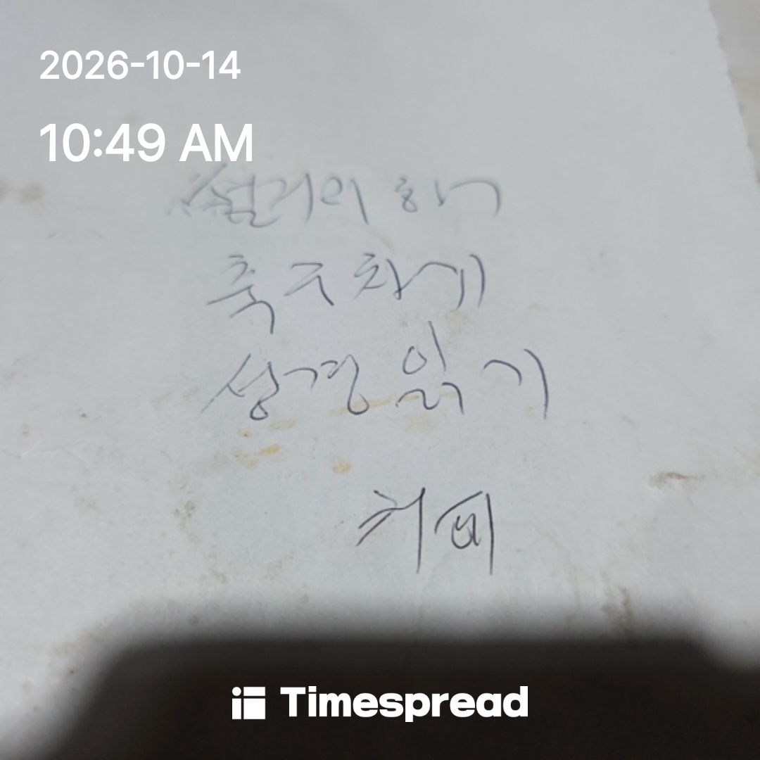 board-img
