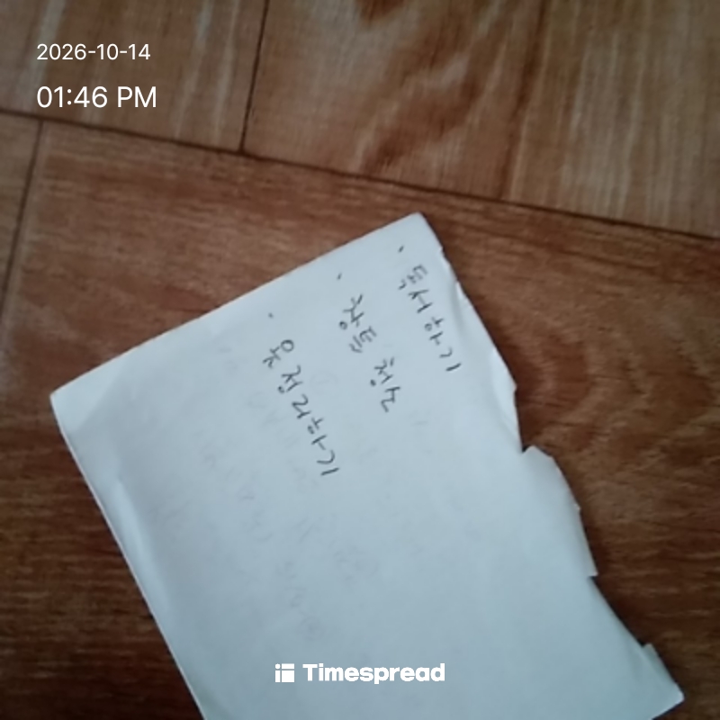board-img