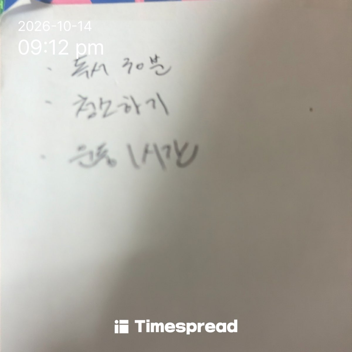 board-img