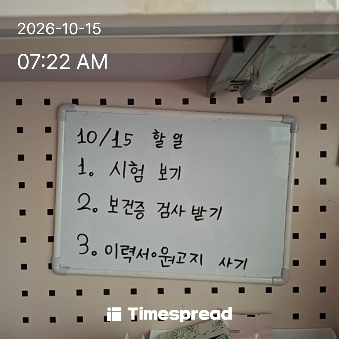 board-img