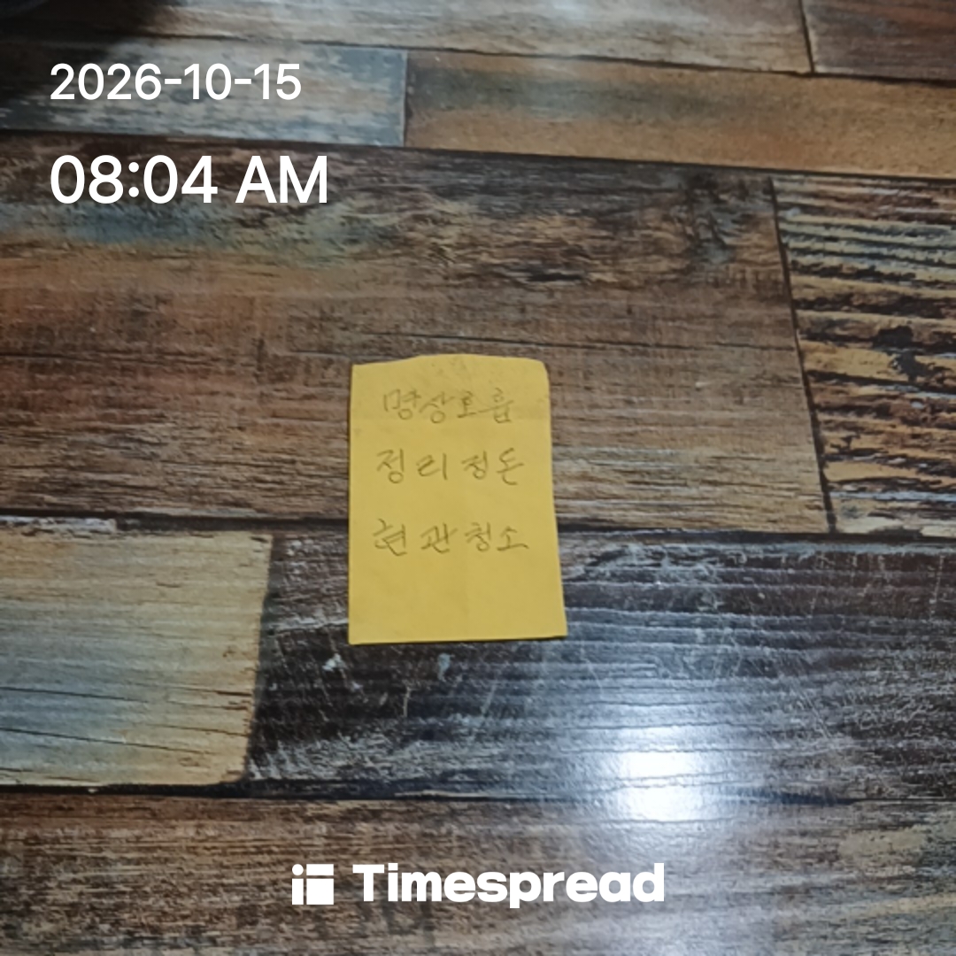 board-img