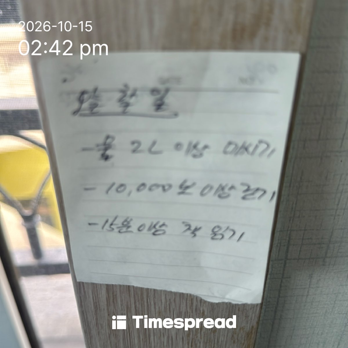 board-img