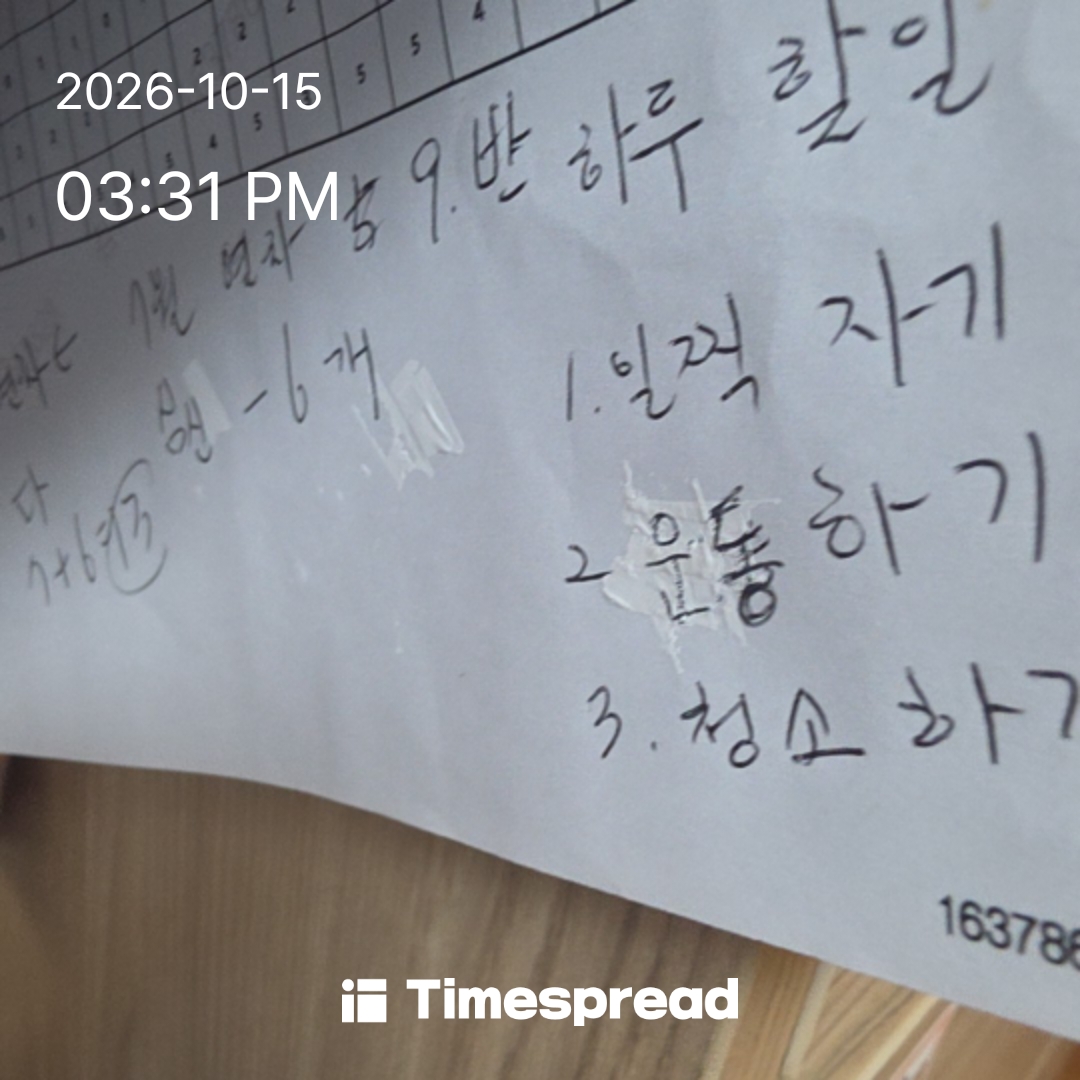 board-img