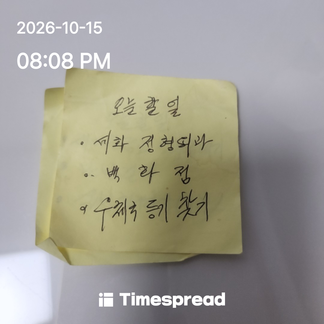 board-img