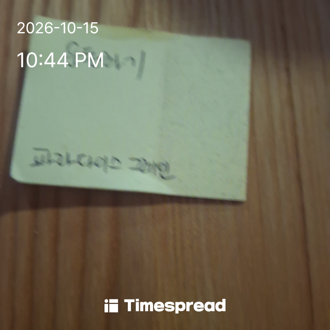 board-img