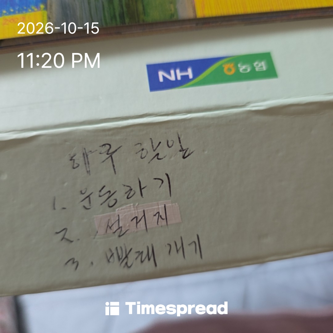 board-img