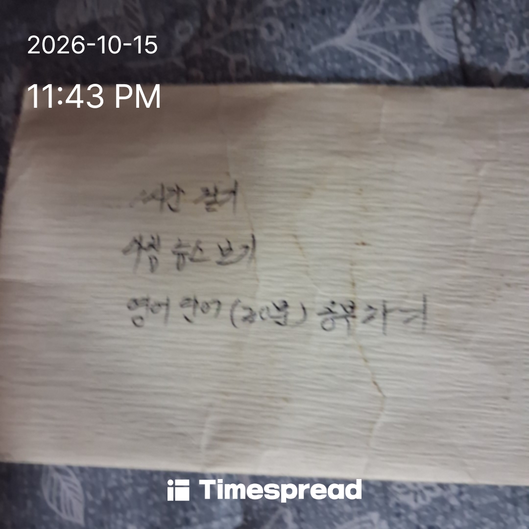 board-img