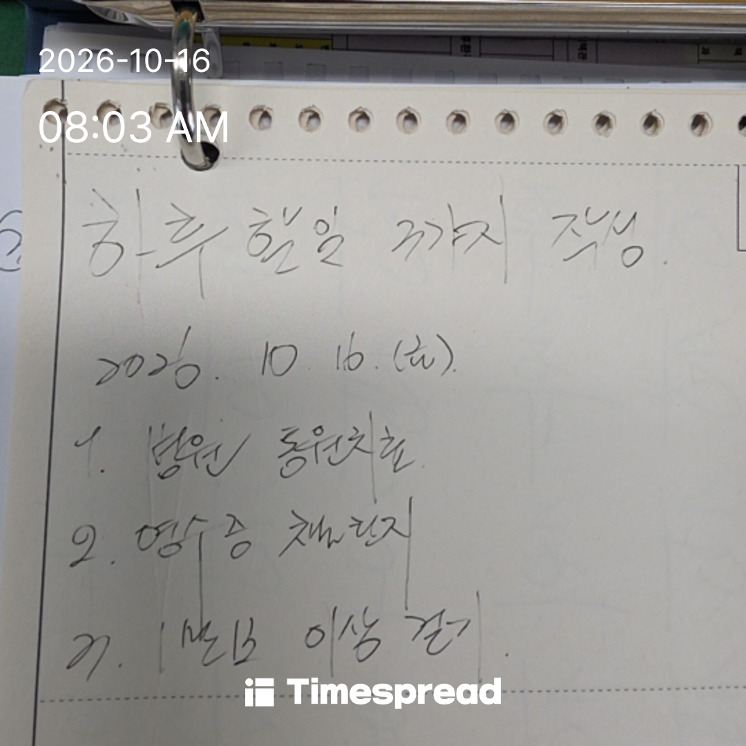 board-img