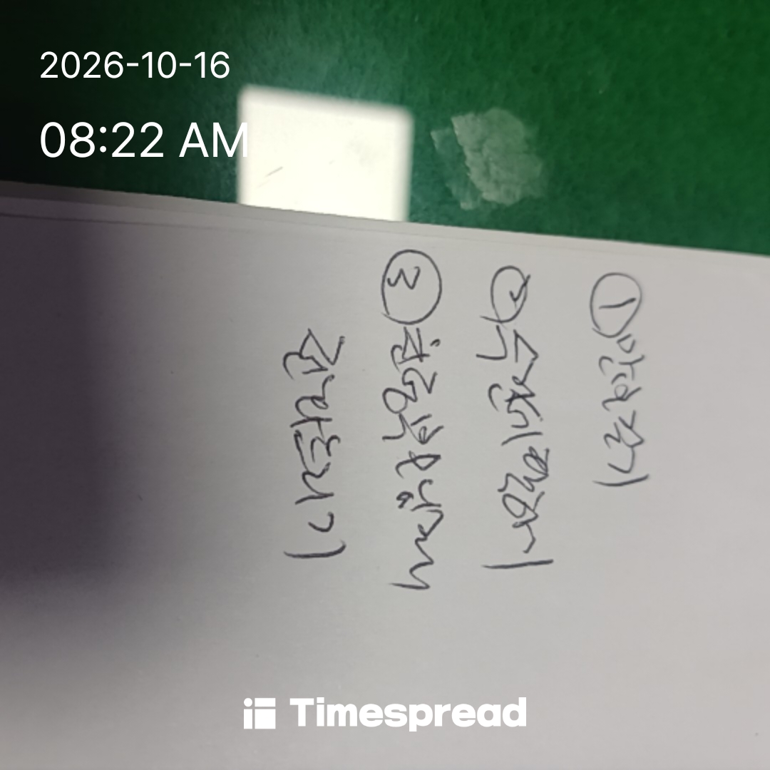 board-img
