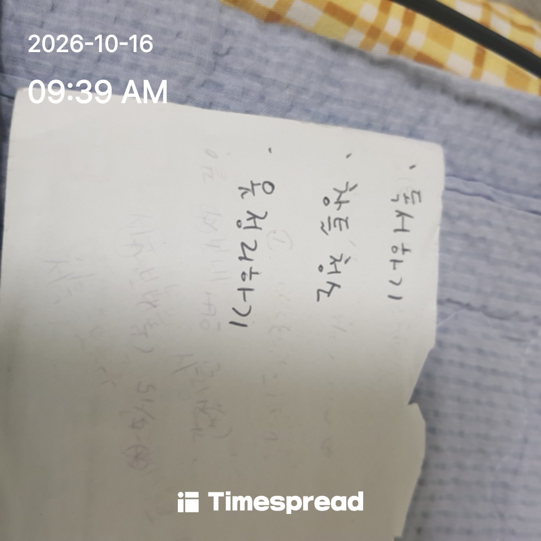 board-img