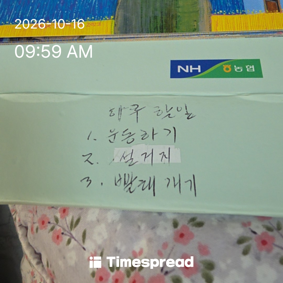 board-img