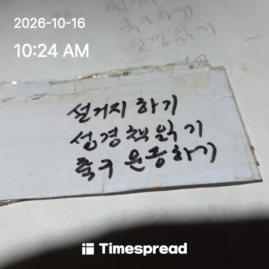board-img