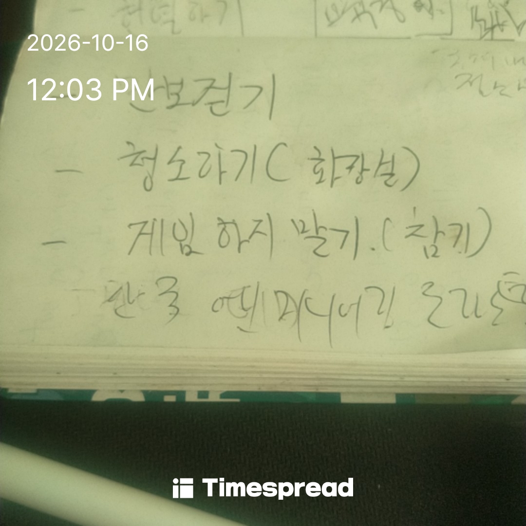 board-img