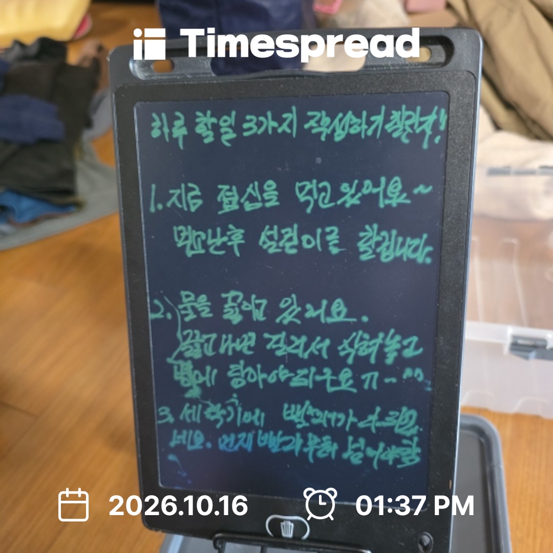 board-img