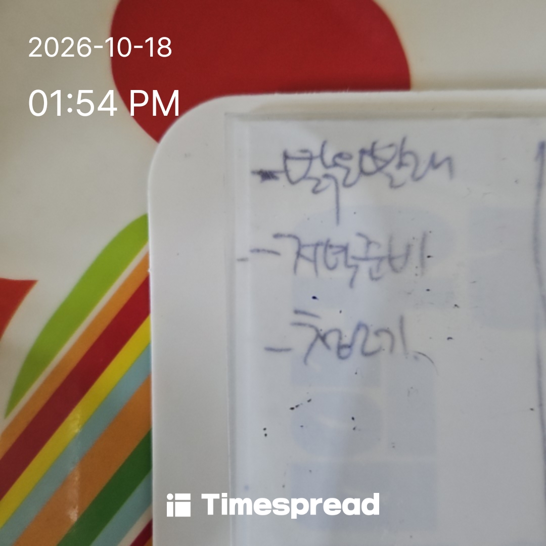 board-img