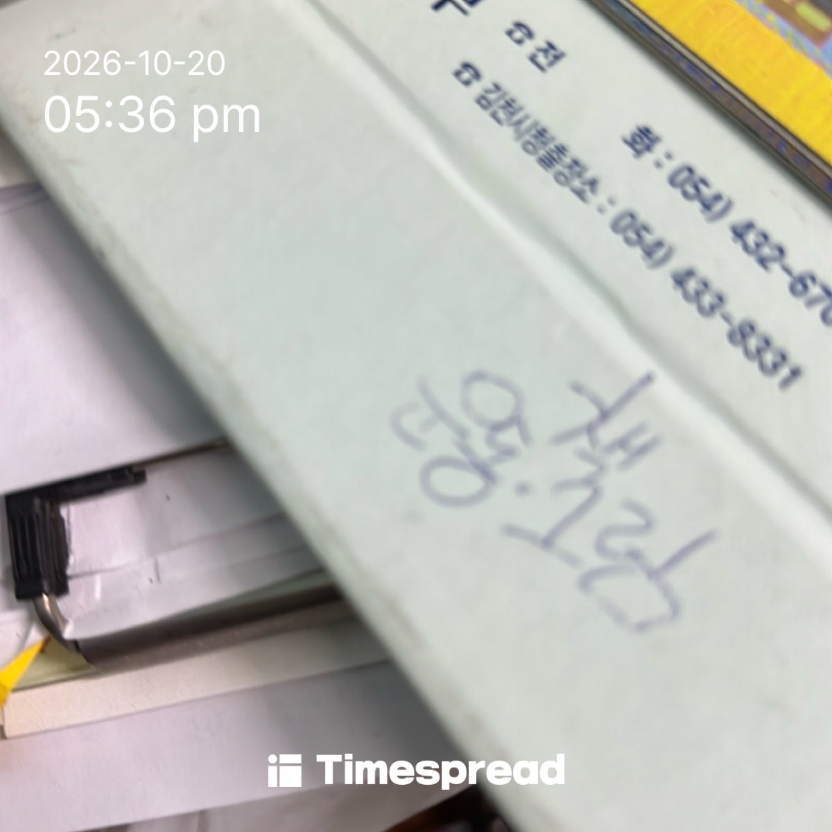 board-img