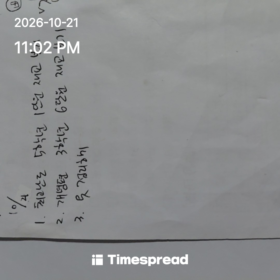 board-img