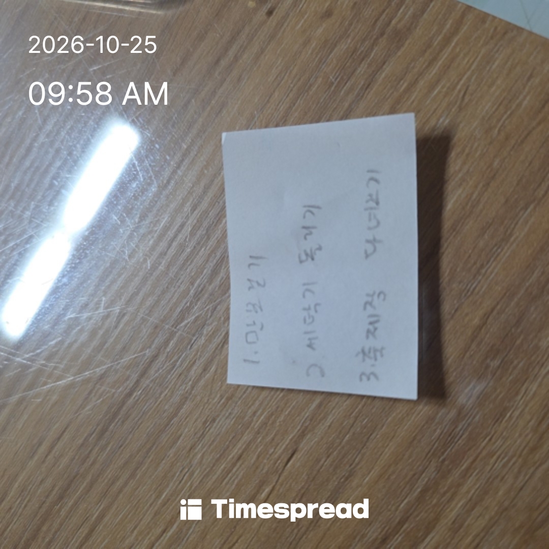 board-img