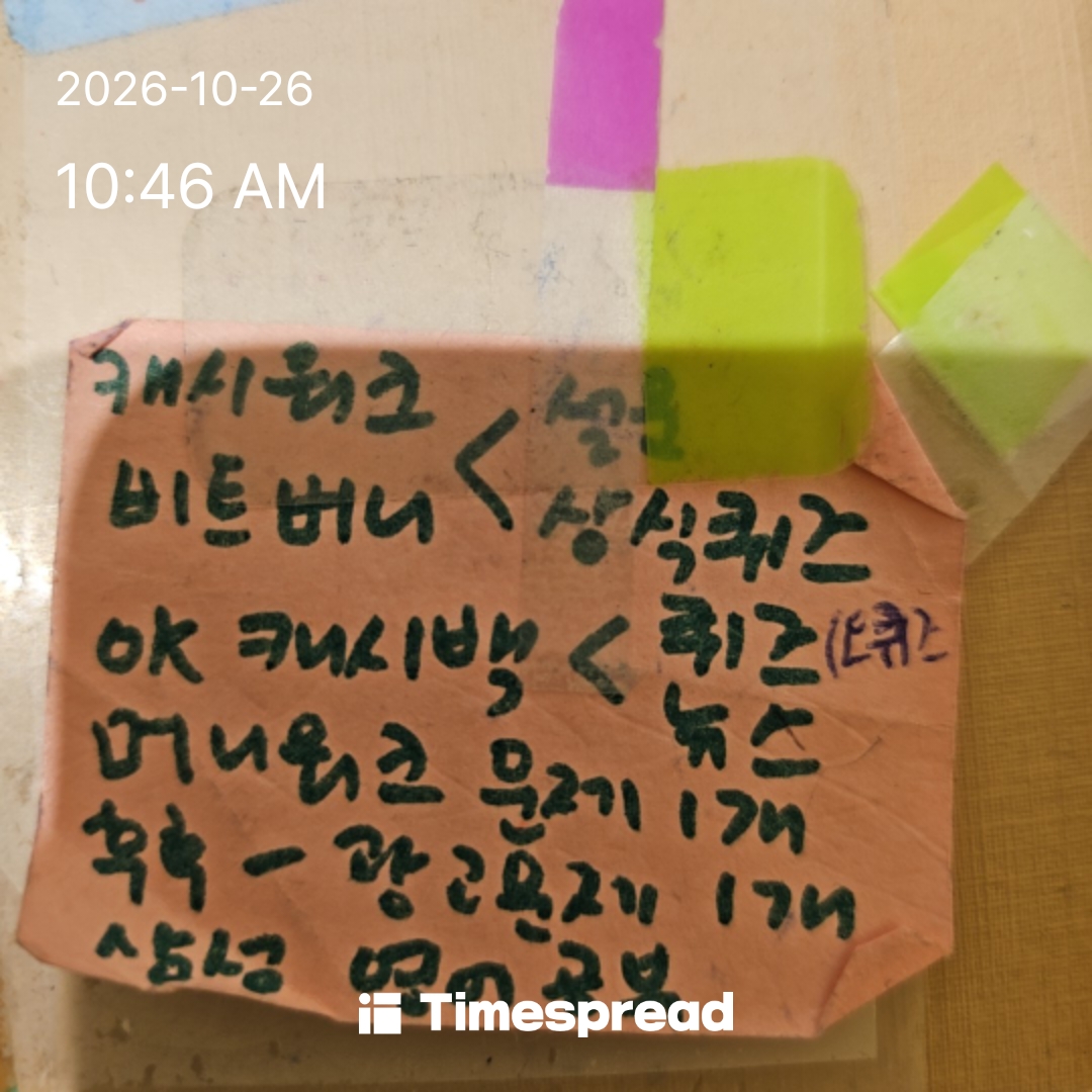 board-img