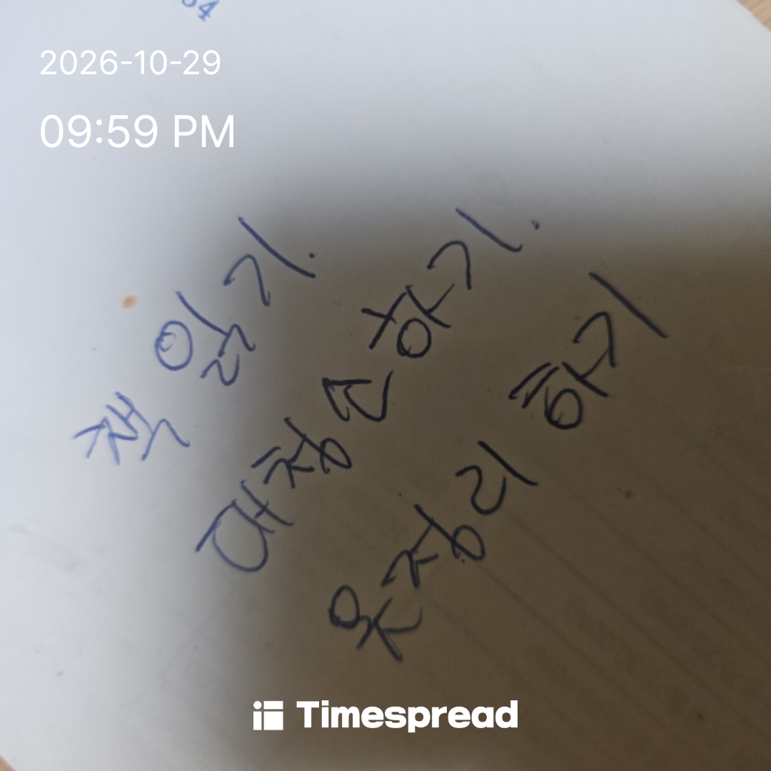 board-img