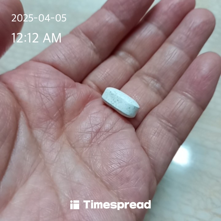 영양제