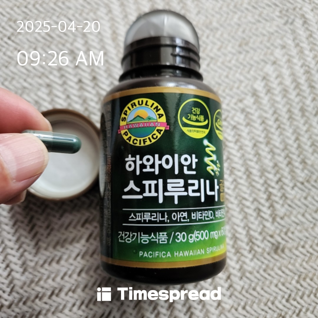 스피루리나 